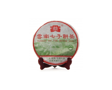 新化普洱茶大益回收大益茶2004年彩大益500克 件/提/片